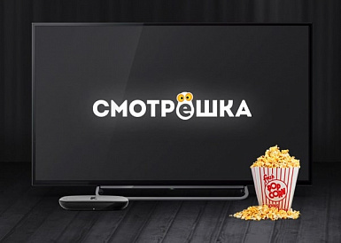 Смотрешка, Клетня Смотрешка, Клетня