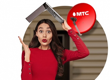 Спутниковое ТВ МТС, Клетня Спутниковое ТВ МТС, Клетня